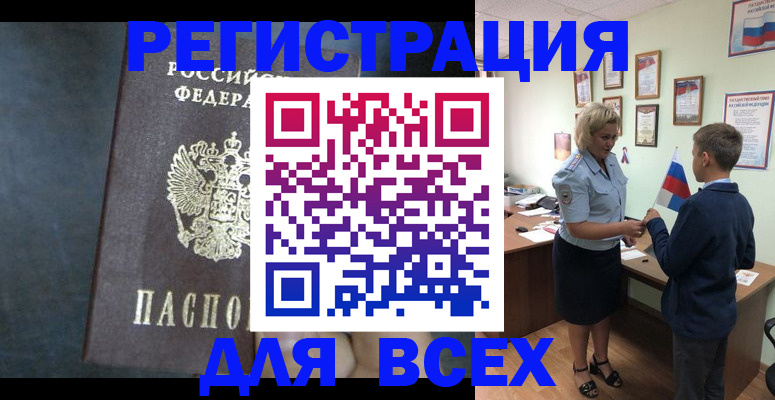 регистрация для дет. сада в Волоколамске